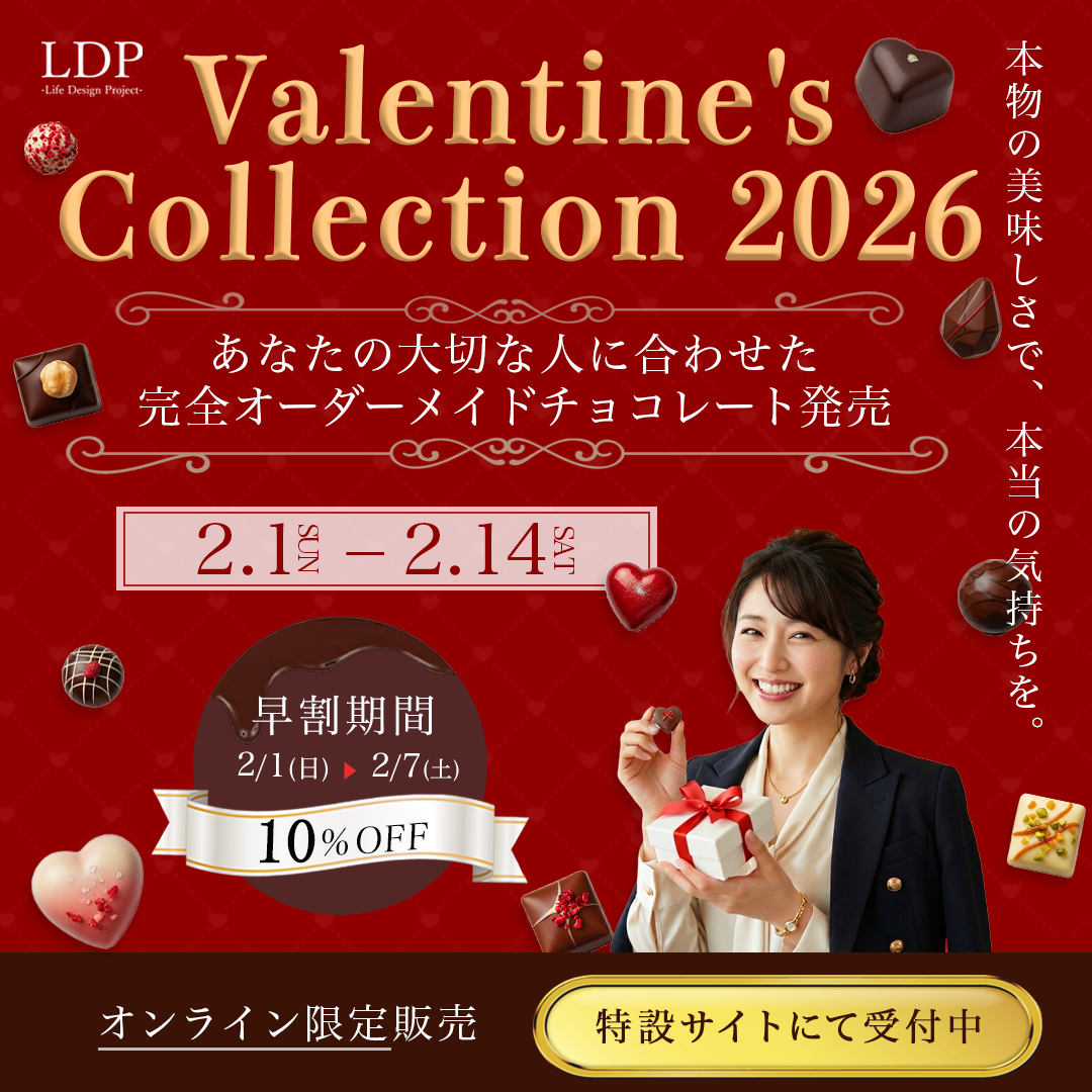 バレンタインバナー初稿の写真